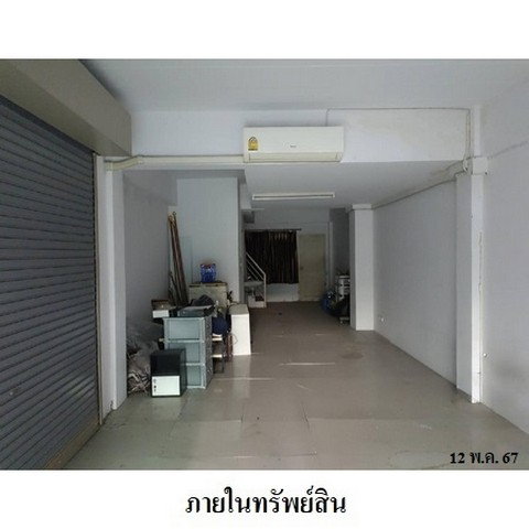 picture FOR SALE  COMMERCIAL BUILDING PROPERTY  2800000 BAHT. - 2/8