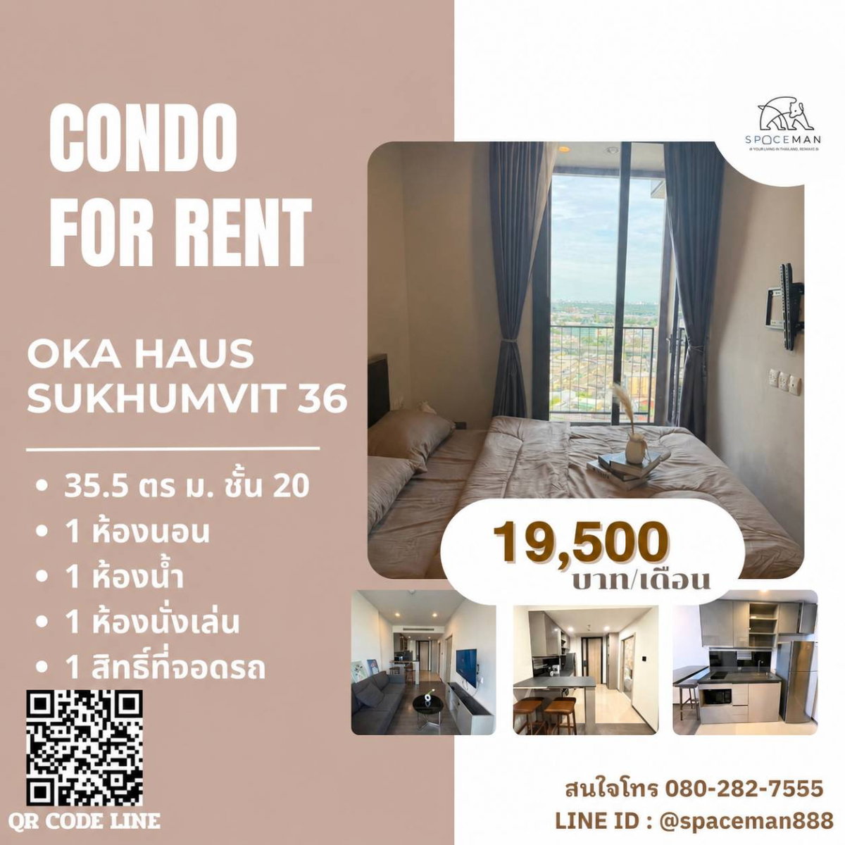 😊❤️ เช่าคอนโดOka haus Sukhumvit36 ห้องสวย เดินทางสะดวกใกล้ 🚄BTS ทองหล่อ
