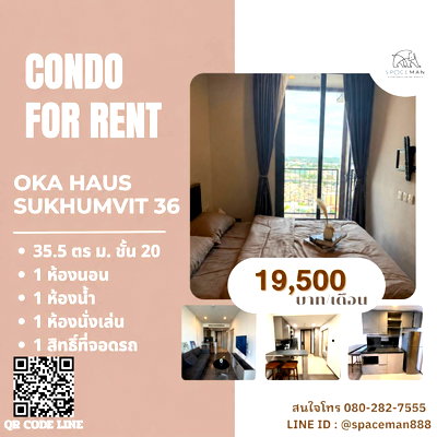 คอนโดให้เช่า : 😊❤️ เช่าคอนโดOka haus Sukhumvit36 ห้องสวย เดินทางสะดวกใกล้ 🚄BTS ทองหล่อ