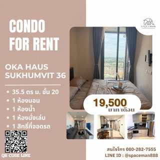 รูปภาพ 😊❤️ Condo for rent: Oka Haus Sukhumvit 36. Beautiful room, convenient location near 🚄BTS Thonglor.