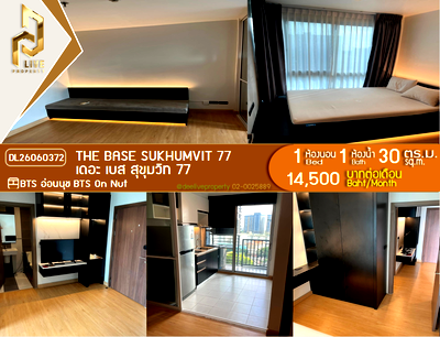 คอนโดให้เช่า : DL26060372 ให้เช่าคอนโด เดอะ เบส สุขุมวิท 77 (The Base Sukhumvit 77) ใกล้ BTS อ่อนนุช พร้อมเข้าอยู่ โทรด่วน 0653619502 LineID @952jdxxk