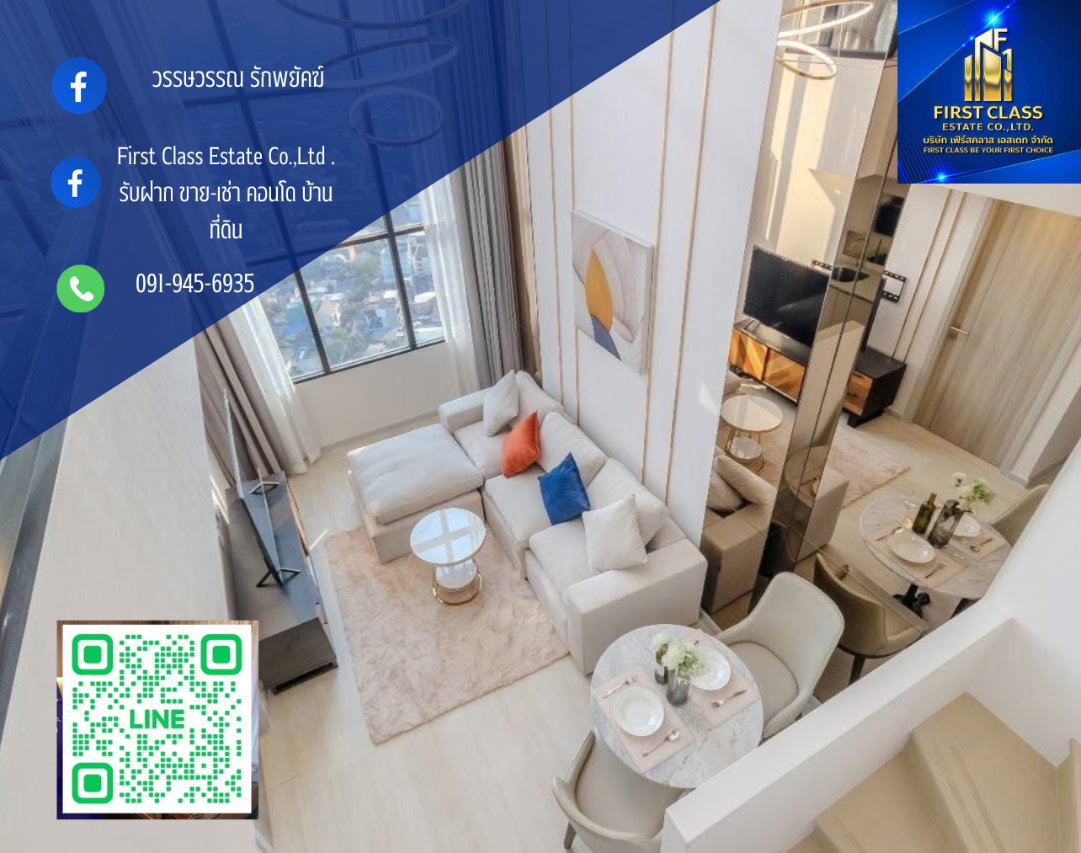 รูป Knightsbridge Prime Sathorn for Rent ⭐️ - รูปที่ 1/8