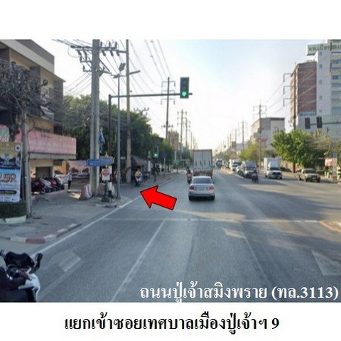 รูป ZLTR010 ขายที่ดิน ตำบล บางหัวเสือ อำเภอ พระประแดง จังหวัด สมุทรปราการ - รูปที่ 6/8