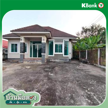 picture HOME 98.5 Sq.w. Muang Udon Thani Udon Thani for 2.6M - 34/36