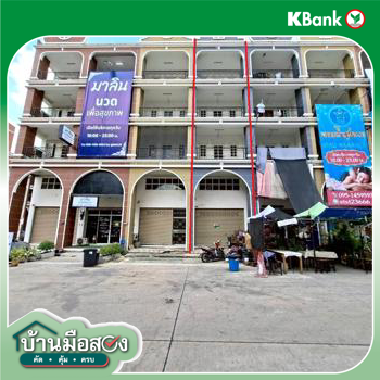รูป อาคารพาณิชย์ 17 ตร.วา ทิวลิป สแควร์ กระทุ่มแบน สมุทรสาคร 4.3M - รูปที่ 32/34