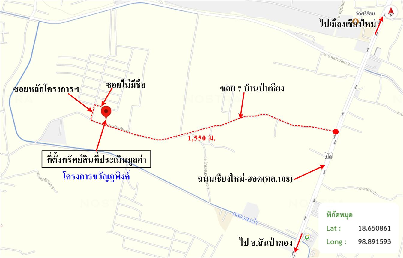 picture HOME 83 Sq.w. San Pa Tong Chiang Mai for 894,000 - 23/24