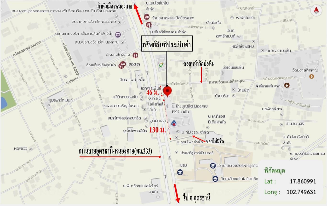 picture SHOP HOUSE 24.7 Sq.w. Muang Nong Khai Nongkai for 3.6M - 42/42
