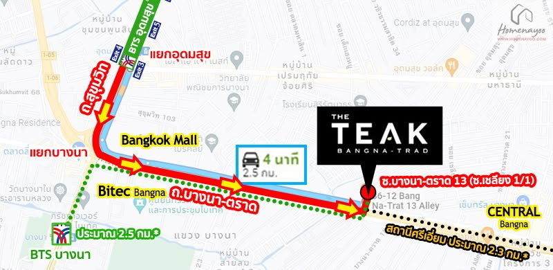 รูป 🔥 ขายคอนโดห้องมุม เดอะ ทีค บางนา-ตราด  The Teak Bangna-Trad| บางนา กม.2 - รูปที่ 14/14