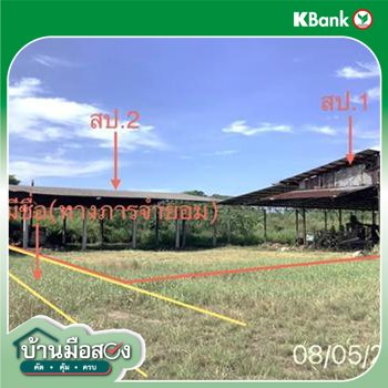 รูป อาคารโรงงาน 1484.7 ตร.วา ฉวาง นครศรีธรรมราช 7.7M - รูปที่ 22/24