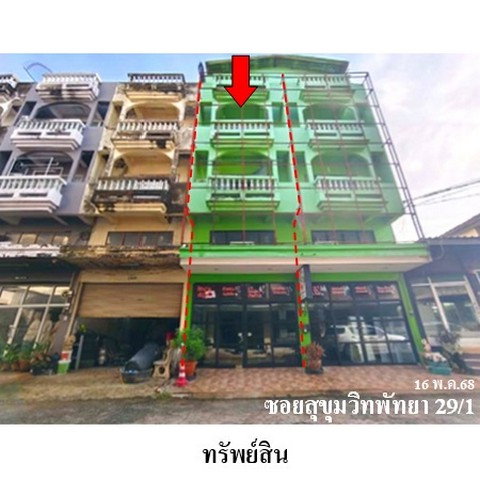 picture FOR SALE COMMERCIAL BUILDING PROPERTY 3192000 BAHT. - 6/8