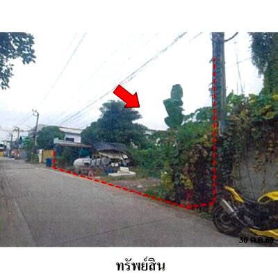 ที่ดิน พระประแดง สมุทรปราการ : ZLTR018 ขายที่ดิน ตำบล บางครุ อำเภอ พระประแดง จังหวัด สมุทรปราการ