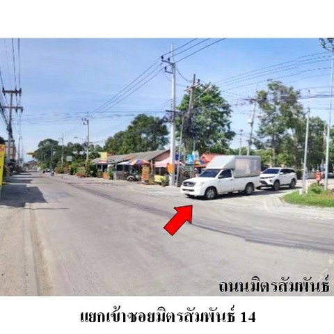 picture FOR SALE OFFICE PROPERTY 12868000 BAHT. - 6/8