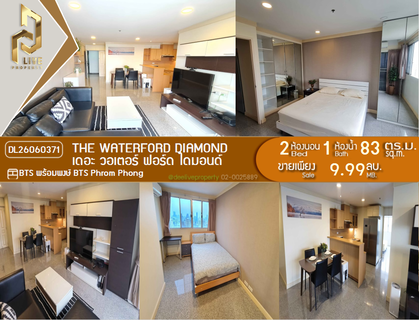 DL26060371 Condo for sale, The Waterford Diamond  near BTS Phrom Phong, ready to move in, call urgently 0638692663 LineID @952jdxxk