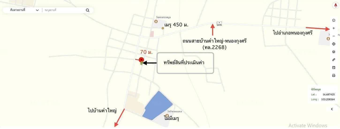 รูป บ้านเดี่ยว 180 ตร.วา ห้วยเม็ก กาฬสินธุ์ 684,000 - รูปที่ 30/30