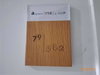 listing thumbnail image 18