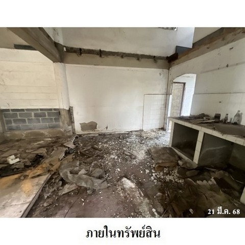 picture FOR SALE FACTORY PROPERTY 6353000 BAHT. - 7/8