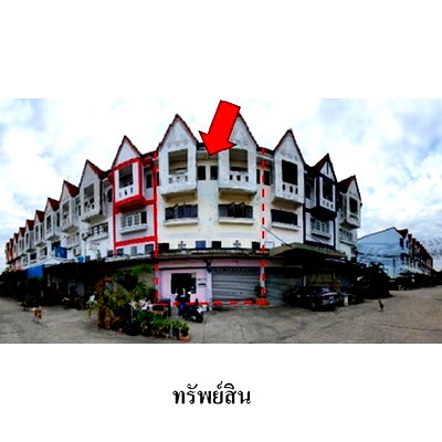 อาคารพาณิชย์ สัตหีบ ชลบุรี : Z4T0497 ขายอาคารพาณิชย์ วิรากร ตำบล สัตหีบ อำเภอ สัตหีบ จังหวัด ชลบุรี