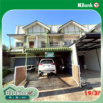 รูป ทาวน์เฮ้าส์ 53.9 ตร.วา กาญจนดิษฐ์ สุราษฎร์ธานี 2.9M - รูปที่ 22/24