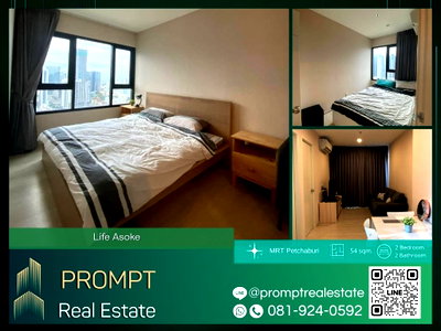 Condos for rent : KL04724 - Life Asoke    : MRT Phetchaburi