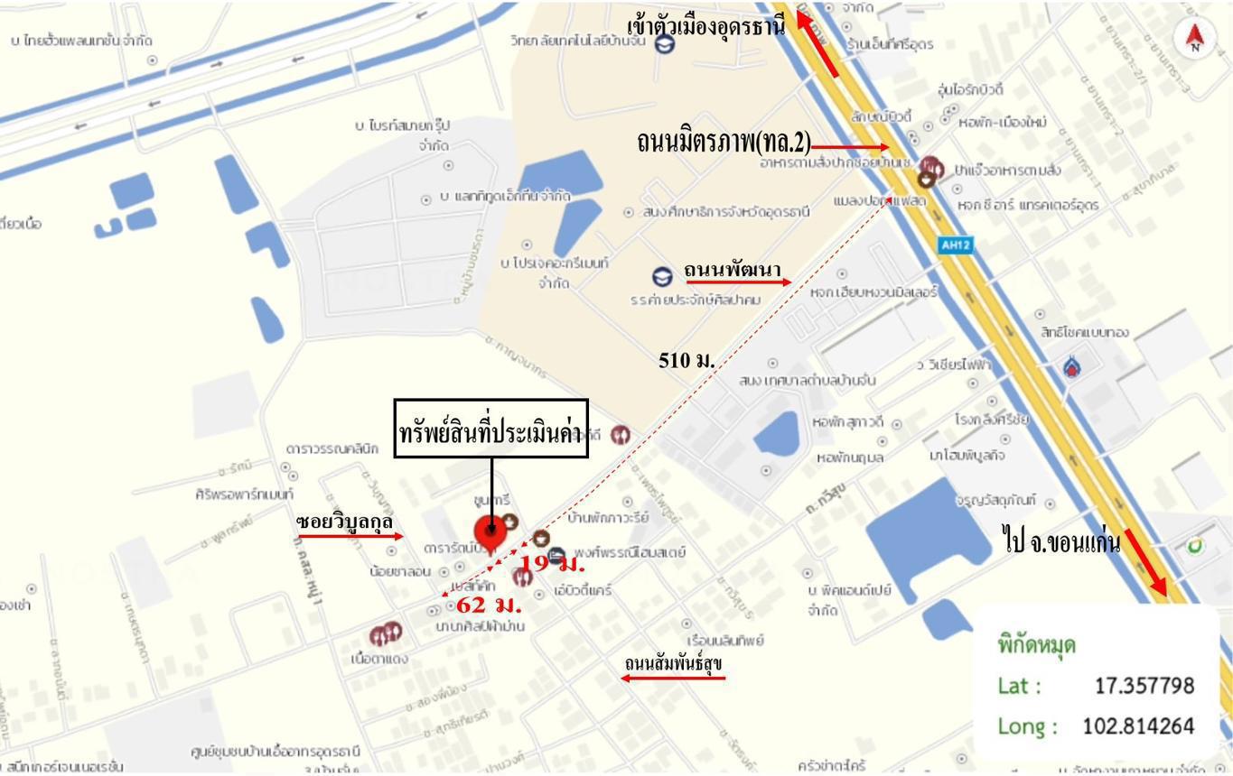 รูป อาคารพาณิชย์ 18 ตร.วา เมืองอุดรธานี อุดรธานี 1.3M - รูปที่ 35/36