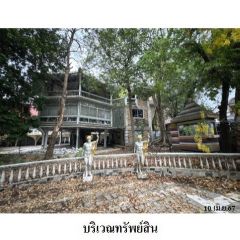 รูป Z2T0797 ขายอาคารสำนักงาน แขวง ทุ่งสองห้อง เขต หลักสี่ จังหวัด กรุงเทพมหานคร - รูปที่ 4/8