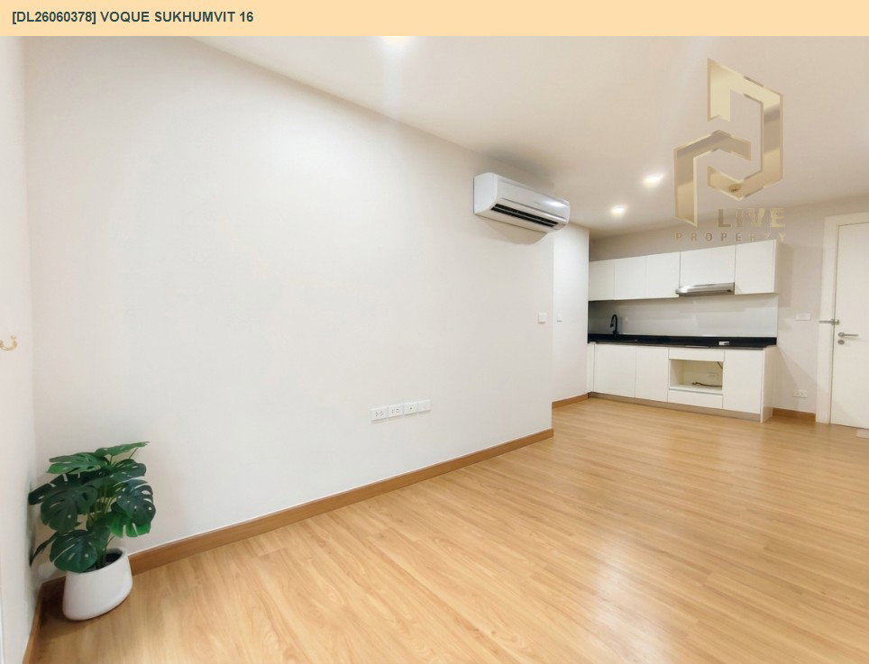 รูป DL26060378 ขายคอนโด โว๊ค สุขุมวิท 16 (Voque Sukhumvit 16) ใกล้ BTS อโศก พร้อมเข้าอยู่ โทรด่วน 0614453194 LineID @952jdxxk - รูปที่ 11/13