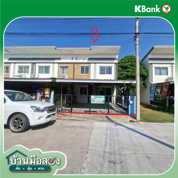 รูป ทาวน์เฮ้าส์ 25 ตร.วา ไลโอ บลิสซ์ เพชรเกษม-ยอแซฟ 2 สามพราน นครปฐม 2.5M - รูปที่ 30/32