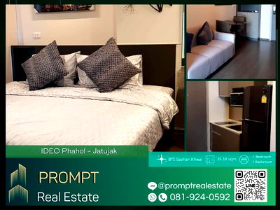 Condos for rent : IJ04067 - IDEO Phahol - Jatujak