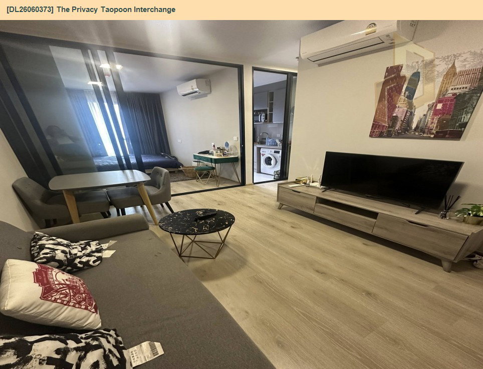 รูป DL26060373 ให้เช่าคอนโด เดอะ ไพรเวซี่ เตาปูน อินเตอร์เชนจ์ (The Privacy Taopoon Interchange) ใกล้ MRT เตาปูน พร้อมเข้าอยู่ โทรด่วน 0614453194 LineID @952jdxxk - รูปที่ 4/8