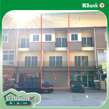 รูป อาคารพาณิชย์ 24.3 ตร.วา สารภี เชียงใหม่ 3.4M - รูปที่ 10/12