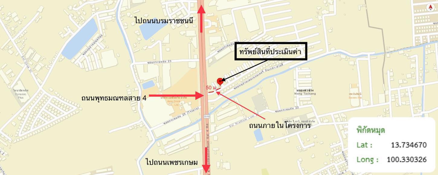 รูป ทาวน์เฮ้าส์ 31.6 ตร.วา พฤกษาทาวน์เน็กซ์ สามพราน นครปฐม 2.6M - รูปที่ 37/38