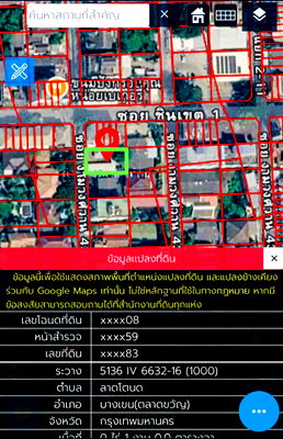 ที่ดิน ถนนงามวงศ์วาน : ขายที่ดินถมแล้ว ชินเขต1 ใกล้เดอะมอล งามวงศ์วาน
