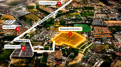 ที่ดิน บางละมุง ชลบุรี : ขายที่ดินพัทยา 27 ไร่ 61 ตร.ว. ทำเลศักยภาพสูง เหมาะพัฒนาโครงการบ้านจัดสรรและวิลล่าหรู