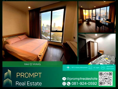 Condos for rent : IJ04207 - Ideo Q Victory : BTS VictoryMonument