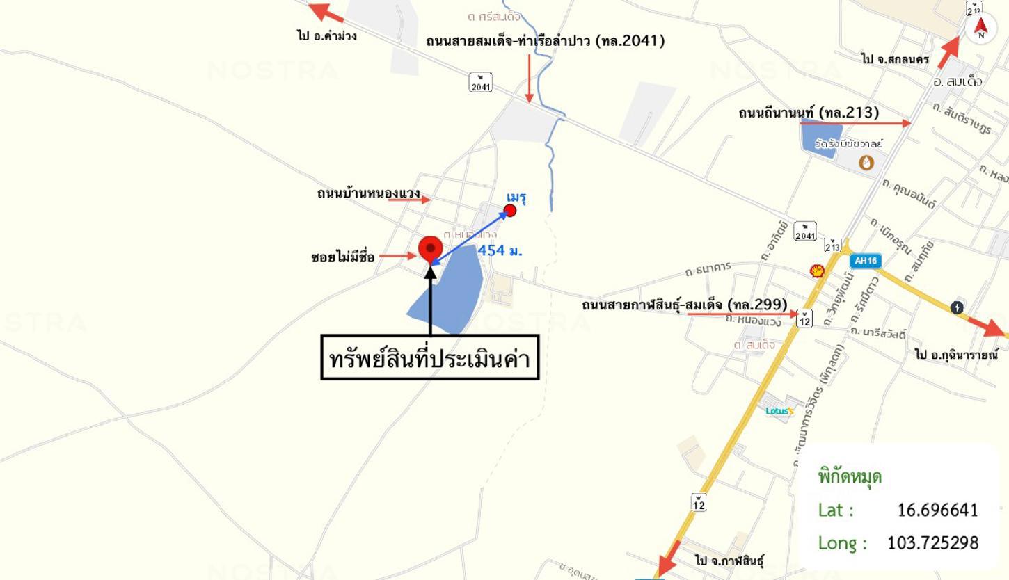 รูป บ้านเดี่ยว 120 ตร.วา สมเด็จ กาฬสินธุ์ 925,000 - รูปที่ 34/34