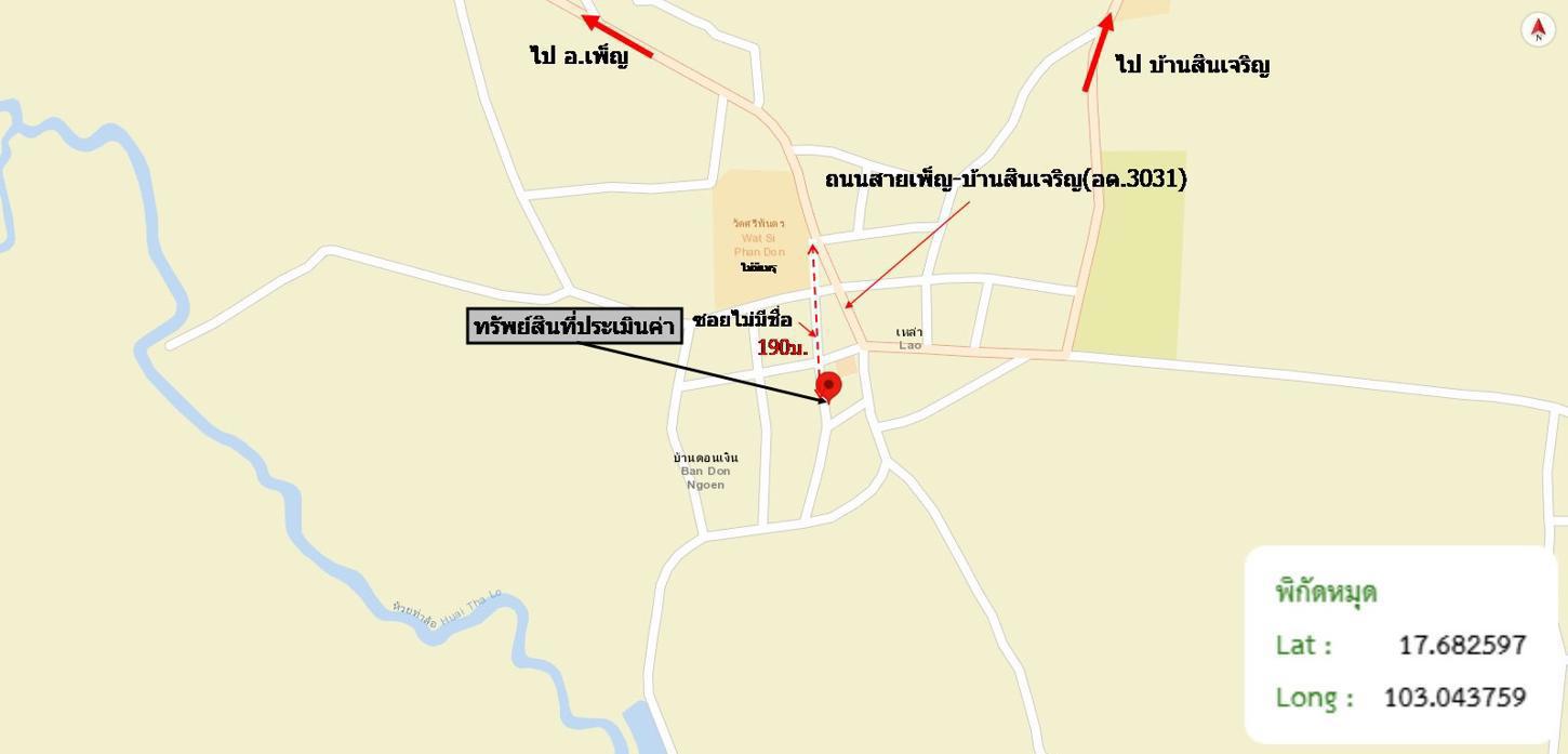 picture HOME 78 Sq.w. Phen Udon Thani for 507,000 - 31/32