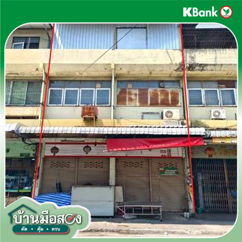 picture SHOP HOUSE 37.4 Sq.w. Muang Udon Thani Udon Thani for 18M - 42/44