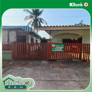 picture HOME 60.1 Sq.w. Muang Udon Thani Udon Thani for 1.6M - 48/50