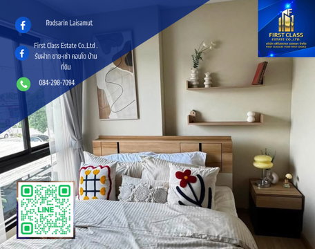 🔥 ห้องสวย พร้อมเข้าอยู่! ปล่อยเช่า S Gardens Condo 10นาทีถึงม. รังสิต เพียง ราคาเช่า 7,500/เดือน✨🔥