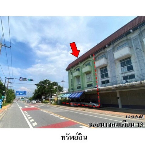 รูป ZSL0181 ขายอาคารพาณิชย์ ตำบล นาจอมเทียน อำเภอ สัตหีบ จังหวัด ชลบุรี - รูปที่ 7/8