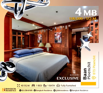 ขายคอนโด : 🏙 Prime CBD Living at Baan Ploenchit near Bts Phloen Chit