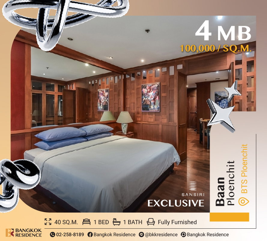 picture ð Prime CBD Living at Baan Ploenchit near Bts Phloen Chit - 1/9