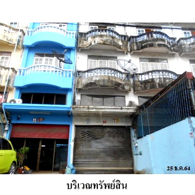อาคารพาณิชย์ ม.เทคโนโลยีพระจอมเกล้าธนบุรี : Z8Z6659 ขายอาคารพานิชย์ แขวง บางมด เขต ราษฎร์บูรณะ จังหวัด กรุงเทพมหานคร