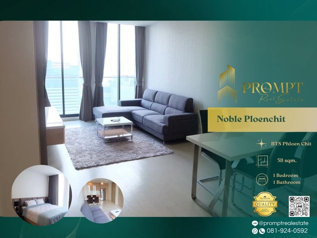 picture MN04771 - Noble Ploenchit :  BTS Ploenchit  - 1/10