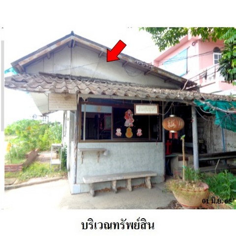รูป Z4T0975 ขายที่ดิน ตำบล บางจาก อำเภอ พระประแดง จังหวัด สมุทรปราการ - รูปที่ 3/8