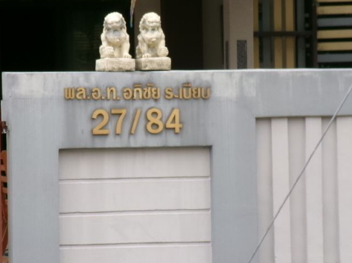 picture HOME 188.6 Sq.w. Lam Luk Ka Pathumthani for 7.6M - 3/3