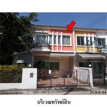 FOR SALE  TOWNHOUSE PROPERTY  4278000 BAHT.