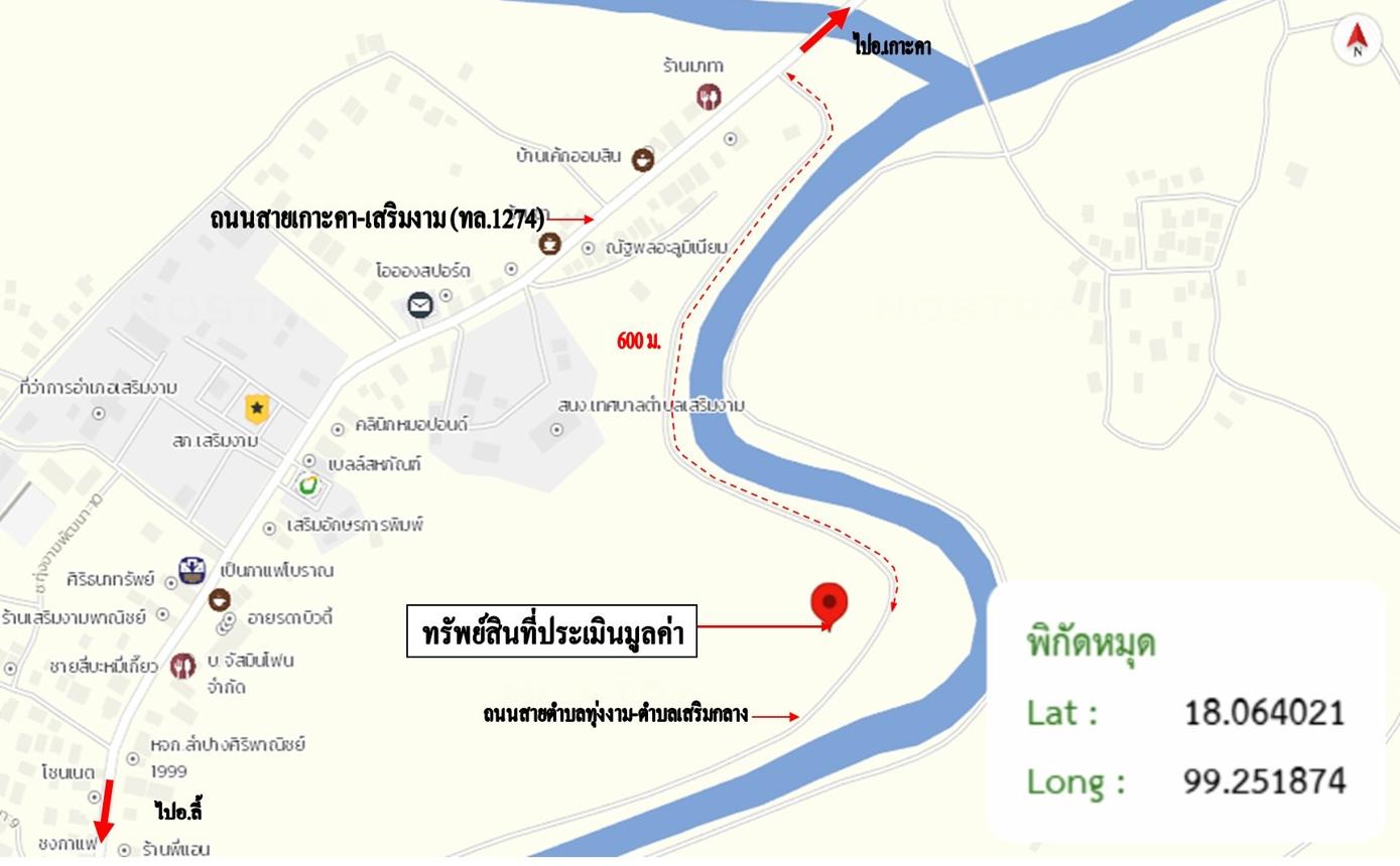 picture HOME 582 Sq.w. Soem Ngam Lamphang for 3.4M - 10/10