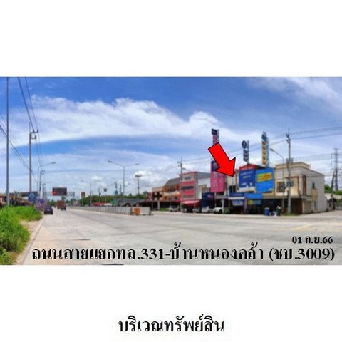 picture FOR SALE COMMERCIAL BUILDING PROPERTY 2561000 BAHT. - 3/8