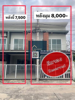 รูปภาพ Townhouse for rent, 2 floors, Ban Suan Muang Chonburi, Suan Pruksa Village, Soi 11
